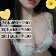 ヒメ日記 2026/06/23 00:50 投稿 よしの ごほうびSPA五反田店
