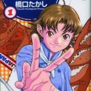 ヒメ日記 2026/06/29 03:10 投稿 よしの ごほうびSPA五反田店