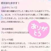 ヒメ日記 2026/07/16 17:20 投稿 よしの ごほうびSPA五反田店