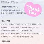 ヒメ日記 2026/07/31 17:38 投稿 よしの ごほうびSPA五反田店