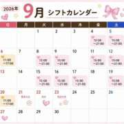 ヒメ日記 2026/08/24 17:48 投稿 みづき 高津角えび