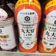 すずな 🍺 人妻㊙︎倶楽部