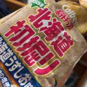 すずな 🥔 人妻㊙︎倶楽部