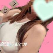 ヒメ日記 2026/08/30 07:38 投稿 おとか 高津角えび