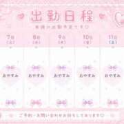 ヒメ日記 2026/07/04 10:21 投稿 ゆらら 横浜シンデレラ（シンデレラグループ）