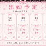 ヒメ日記 2026/09/02 15:53 投稿 ゆらら 横浜シンデレラ（シンデレラグループ）