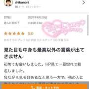 天音(あまね) 泣きながら生まれてきた僕たちは たぶんピンチに強い 上野人妻城