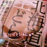 ヒメ日記 2026/07/13 10:15 投稿 天音(あまね) 上野人妻城