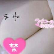 ヒメ日記 2026/08/25 14:15 投稿 天音(あまね) 上野人妻城