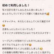 ヒメ日記 2026/06/29 00:14 投稿 しおん ロード