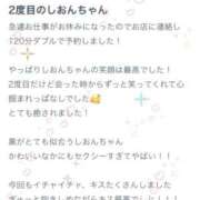 ヒメ日記 2026/07/04 00:14 投稿 しおん ロード