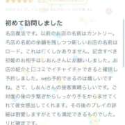 ヒメ日記 2026/07/07 00:34 投稿 しおん ロード