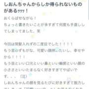 ヒメ日記 2026/07/07 00:44 投稿 しおん ロード