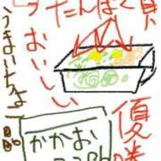 ヒメ日記 2026/07/11 02:14 投稿 しおん ロード