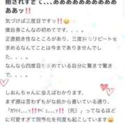 ヒメ日記 2026/07/12 09:24 投稿 しおん ロード