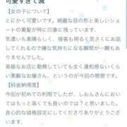ヒメ日記 2026/07/13 09:06 投稿 しおん ロード