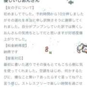ヒメ日記 2026/07/20 00:04 投稿 しおん ロード