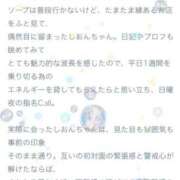 ヒメ日記 2026/07/20 13:44 投稿 しおん ロード