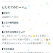 ヒメ日記 2026/07/28 02:54 投稿 しおん ロード