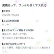 ヒメ日記 2026/07/30 00:34 投稿 しおん ロード