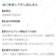 ヒメ日記 2026/07/30 01:04 投稿 しおん ロード