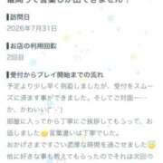 ヒメ日記 2026/08/03 18:14 投稿 しおん ロード