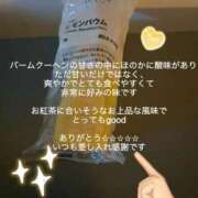 ヒメ日記 2026/08/18 01:04 投稿 しおん ロード
