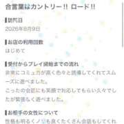 ヒメ日記 2026/08/18 17:34 投稿 しおん ロード