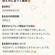 ヒメ日記 2026/09/07 19:04 投稿 しおん ロード