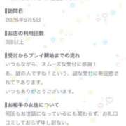 ヒメ日記 2026/09/10 21:06 投稿 しおん ロード