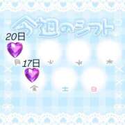 ヒメ日記 2026/07/16 12:04 投稿 一条せりな 千葉快楽Ｍ性感倶楽部～前立腺マッサージ専門～