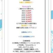 ヒメ日記 2026/06/19 21:56 投稿 まひる 川崎・東横人妻城