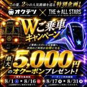 ヒメ日記 2026/07/31 17:30 投稿 あきね 奥鉄オクテツ和歌山
