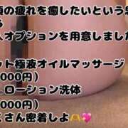 あみ◆絶頂に導くテクニシャン ♥️トロットロに♥️ 即イキ淫乱倶楽部 船橋店