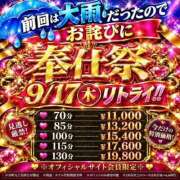 ヒメ日記 2026/09/17 22:32 投稿 やよい マダムン谷九