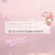 ヒメ日記 2026/07/04 14:05 投稿 北斗　ここあ OL精薬