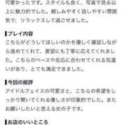 ヒメ日記 2026/09/26 19:15 投稿 絹滑　さらさ OL精薬