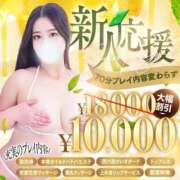 ヒメ日記 2026/07/10 19:32 投稿 秋山志保 池袋㊙エステ～フル勃起～