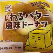 ヒメ日記 2026/08/22 23:12 投稿 津田 ひめか ノーリーズン 上六店