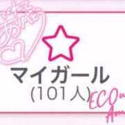 ヒメ日記 2026/07/29 20:13 投稿 天音(あまね) スピードエコ梅田店