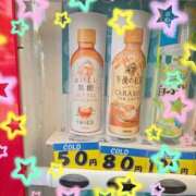 長浜 みどり 衝撃の50円 ノーリーズン 上六店