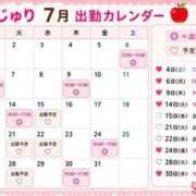 ヒメ日記 2026/07/02 20:28 投稿 じゅり SUZUME