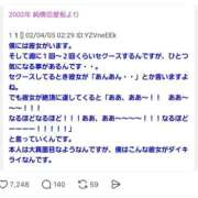 ヒメ日記 2026/09/10 21:59 投稿 じゅり SUZUME