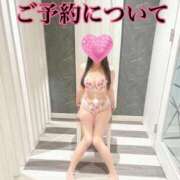 ヒメ日記 2026/09/14 20:30 投稿 じゅり SUZUME