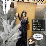 ヒメ日記 2026/08/11 23:40 投稿 柚木梨七 ローテンブルク