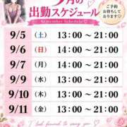 ヒメ日記 2026/09/05 10:01 投稿 柚木梨七 ローテンブルク