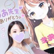 ヒメ日記 2026/09/08 22:28 投稿 柚木梨七 ローテンブルク