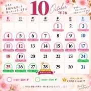 ヒメ日記 2026/09/21 18:11 投稿 柚木梨七 ローテンブルク