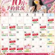 ヒメ日記 2026/09/30 21:07 投稿 柚木梨七 ローテンブルク