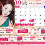 ヒメ日記 2026/10/18 22:55 投稿 柚木梨七 ローテンブルク
